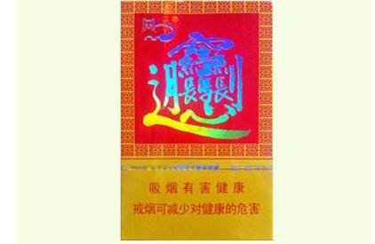 南沙进口香烟-南沙香烟价格