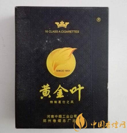 正品嘉士德香烟一手货源_佳士德香烟-进口香烟网