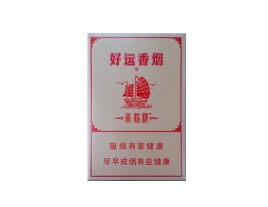 越南代工都宝香烟多少钱一盒-都宝香烟是哪里生产的-低价香烟网
