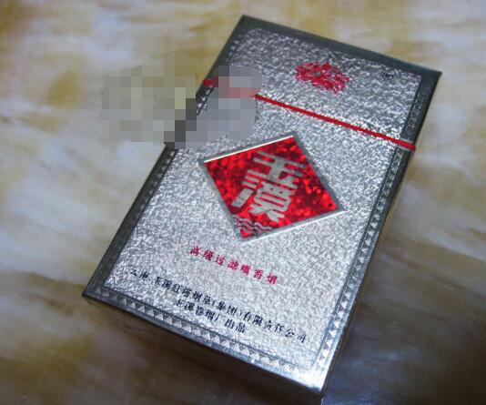 10元喜万年香烟批发渠道