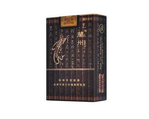 4元八喜香烟