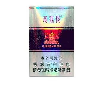 郑州有哪些进口香烟【郑州进口烟免税店】-香烟价格网