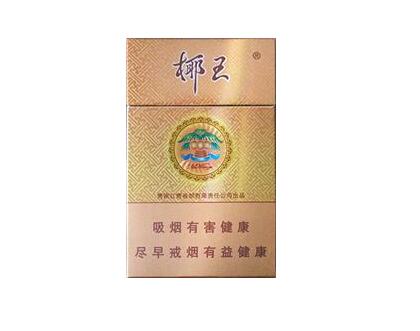 进口香烟船长_香烟 船长