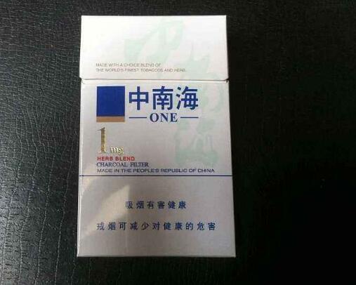 南沙进口香烟_南沙香烟价格|低价香烟网