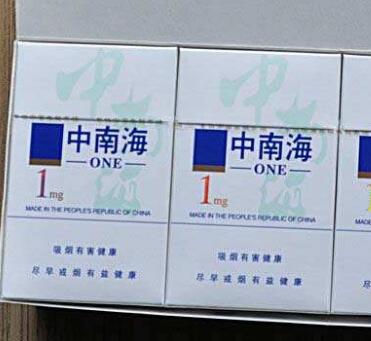 沙头香烟批发(沙头香烟批发市场地址)