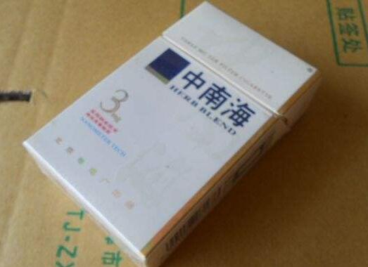 进口香烟壁纸，捕捉异域风情，品味奢华生活