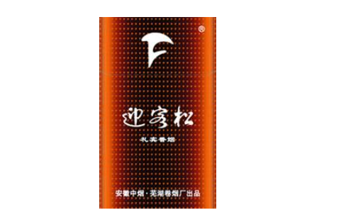 10元茂大香烟厂家