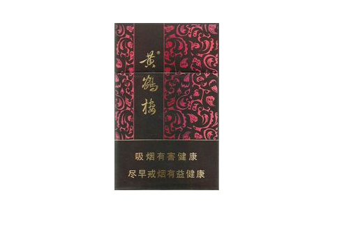 4元中华香烟