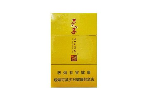 十堰卖的进口香烟【十堰卖的进口香烟有哪些】