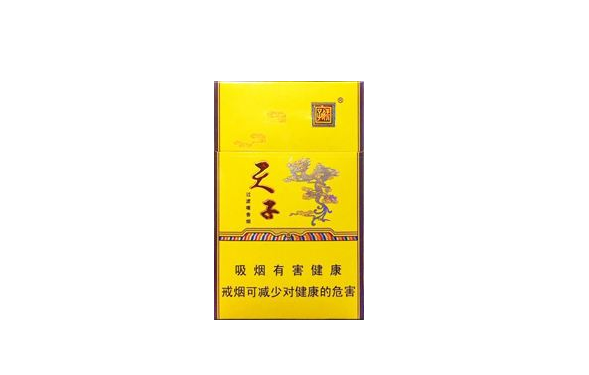 10元金鹿香烟批发