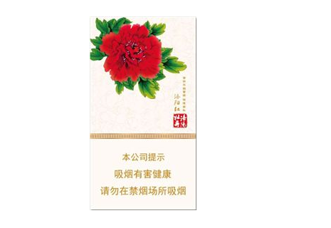 沙龙进口香烟-沙龙进口香烟价格-香烟价格网