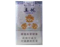 进口香烟拉萨店-拉萨烟草专卖-香烟价格网