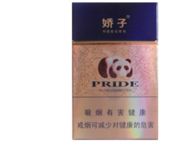 正品吉利香烟厂家|吉利牌香烟-