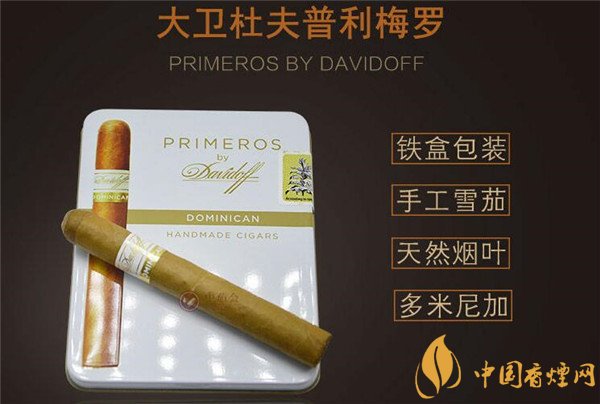 牟平哪里卖高端香烟【牟平哪里卖高端香烟便宜】-低价香烟网