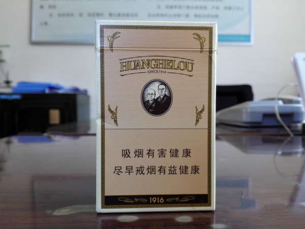 附近有回收高端香烟吗【附近有回收高端香烟吗电话】