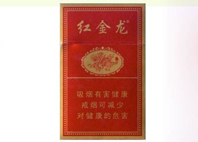 4元庐山香烟批发