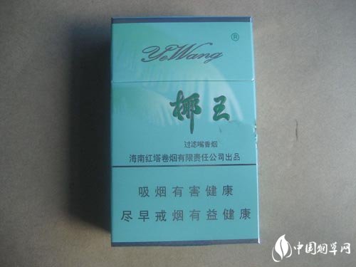 厄瓜多尔进口香烟【厄瓜多尔进口香烟有哪些】|香烟价格网