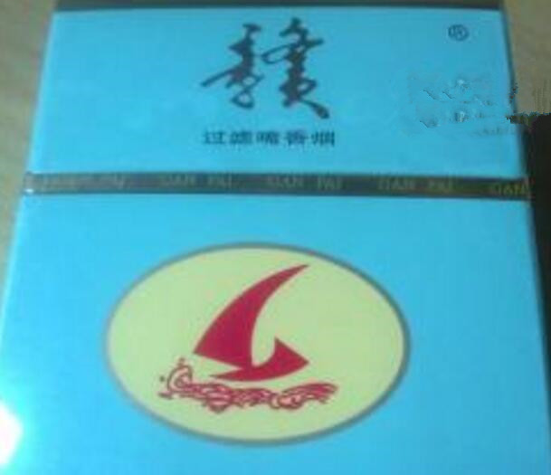 10元孟菲斯香烟