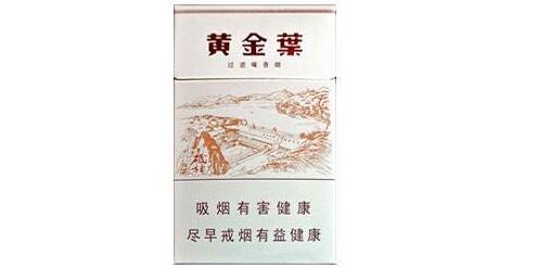 正品喜万年香烟批发【喜万年香烟价格】-
