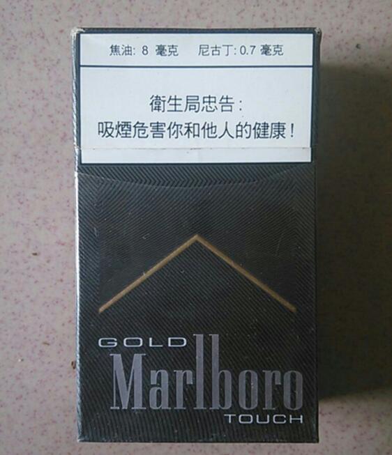4元芙蓉王香烟批发|芙蓉王烟进货价|低价香烟网