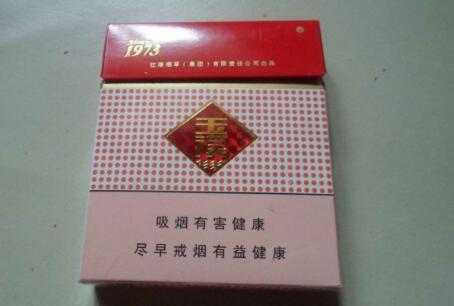 广州土耳其进口香烟