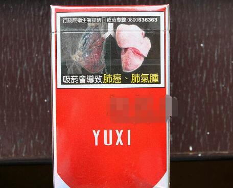 1956爆珠香烟