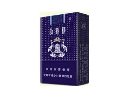 预包装香烟制品批发