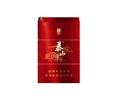香烟批发哪里最好