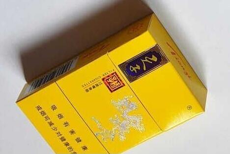 邢台爱你香烟批发