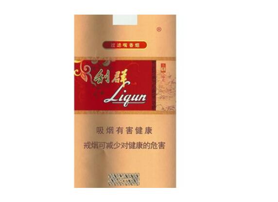 韩国爱你进口香烟价格表