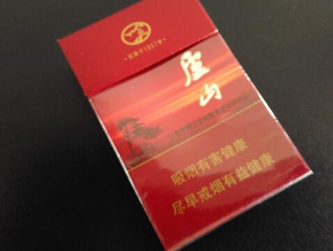 卫东区进口香烟在哪里买