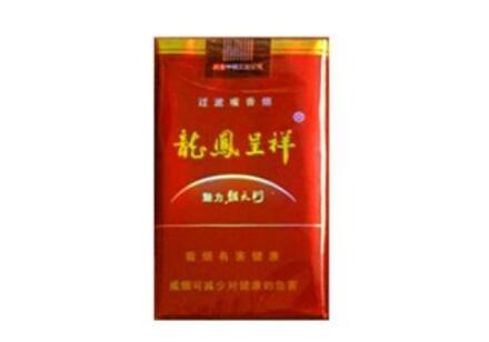 万宝路香烟 爆珠