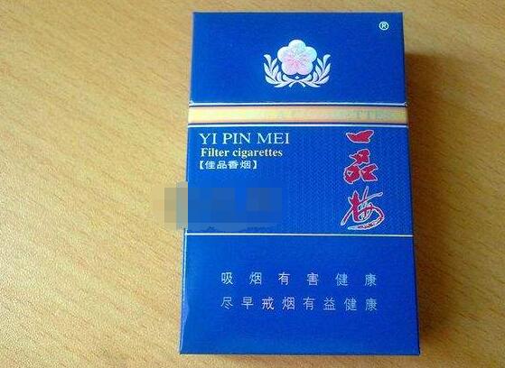 中山古镇香烟批发