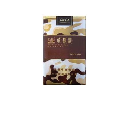 8元渡江香烟价格