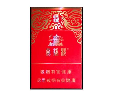 进口香烟那种好