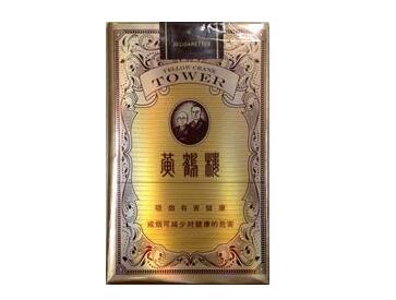 外贸进口香烟多少钱一包