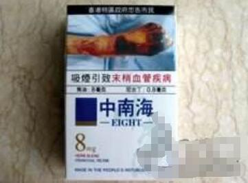 临漳卖外烟