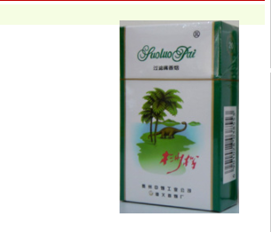 正品红杉树香烟货源