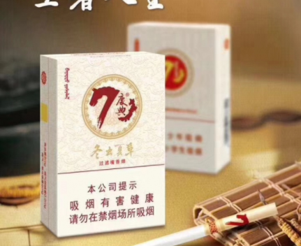 香烟压爆珠