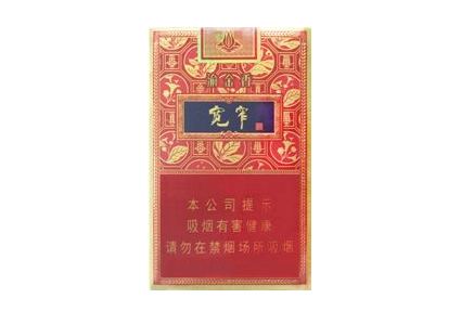 8元长沙香烟进货渠道