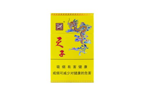 正品阿里山香烟多少钱一条