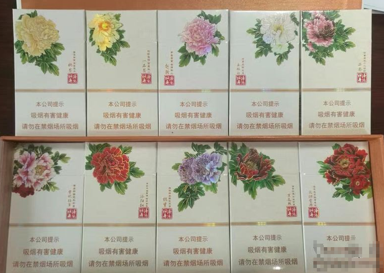 合肥市进口香烟
