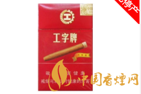 抚顺爆珠香烟