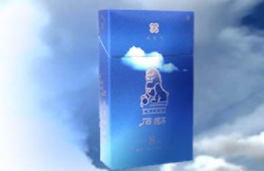 正品飞马香烟批发