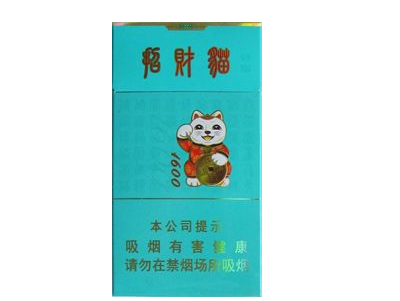 北海进口香烟有哪些