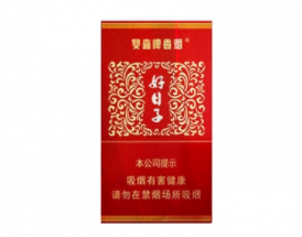 批发红钻香烟