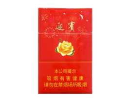 八十年代进口香烟大全