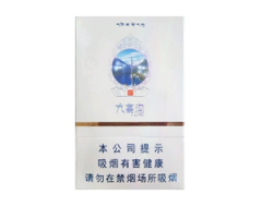 礼泉县外烟