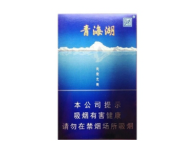 记住我爱抽外烟英文