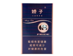 现在进口香烟哪个最便宜